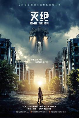 追风电影网条目铜锁公寓的竖版封面占位图